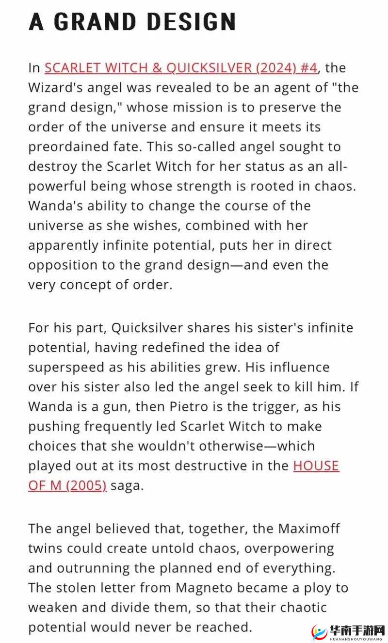 巫师3哀悼者钢剑获取攻略：如何获得哀悼者钢剑？