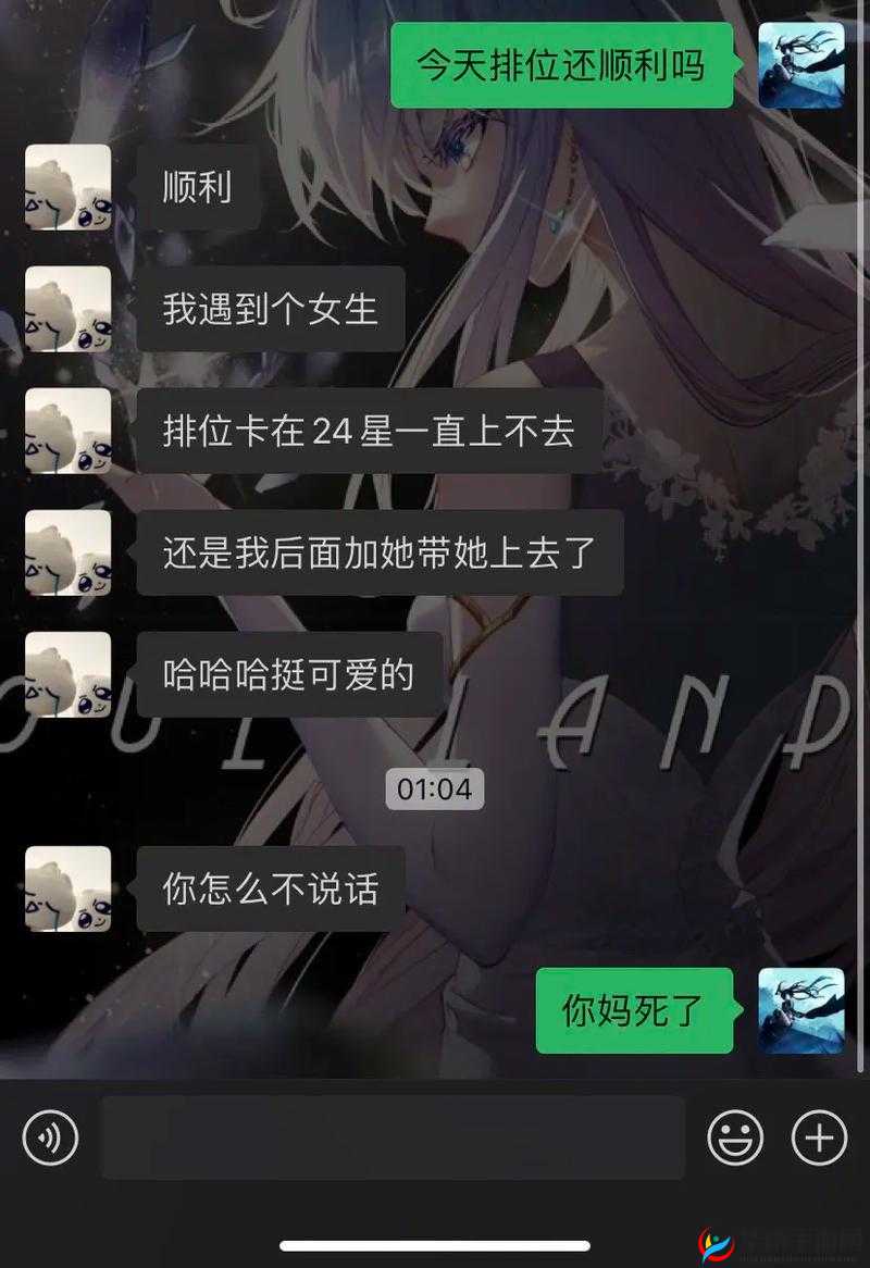 男生捅女生爽爽软件：极致刺激体验