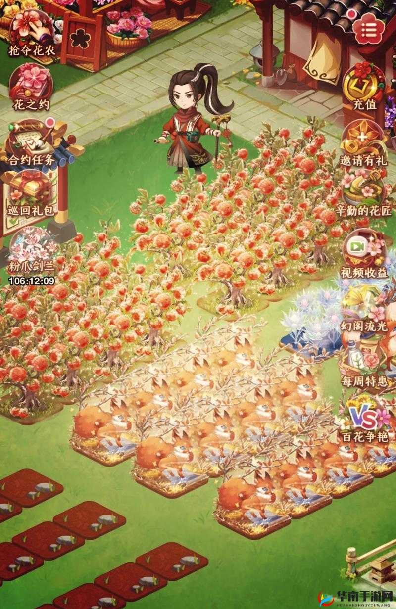 《如龙0：男人后背的秘密任务攻略》