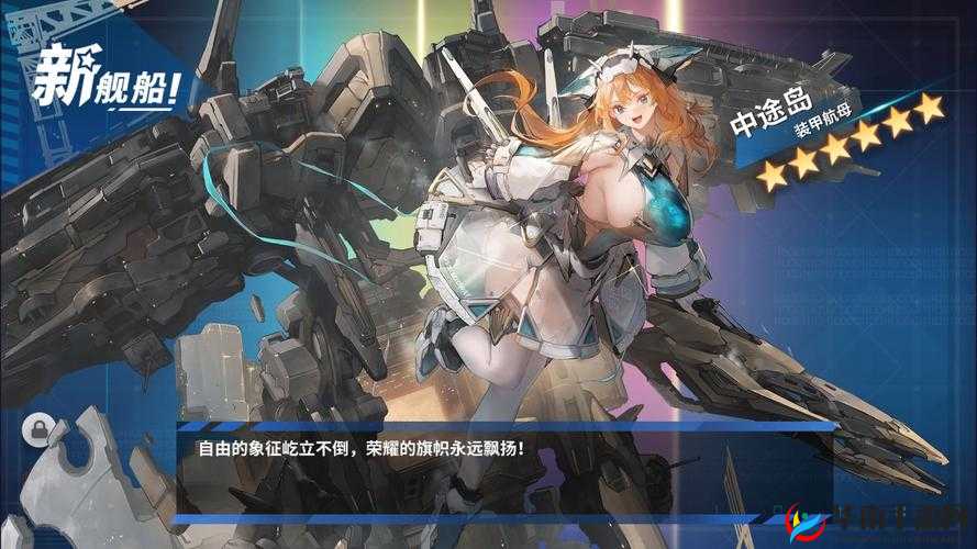 战舰少女新版本即将登场，预热活动抢先看