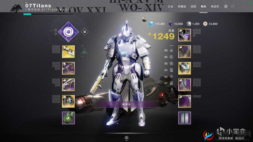 《命运2PVP武器指南：顶级选择与搭配》