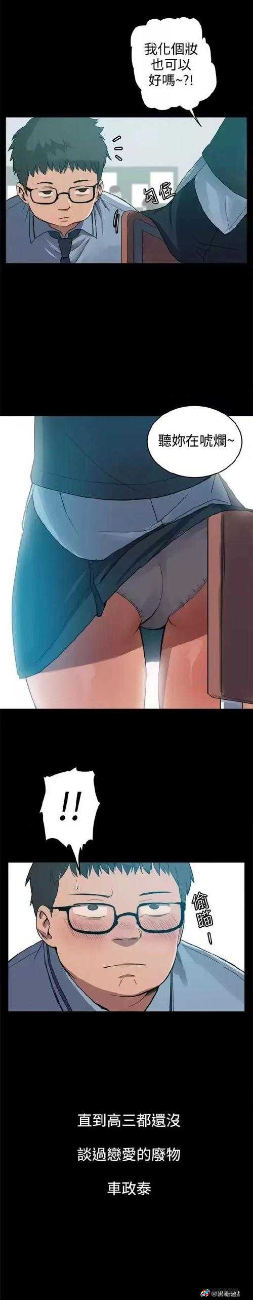 日漫羞羞在线观看 ZZWW 精彩不容错过