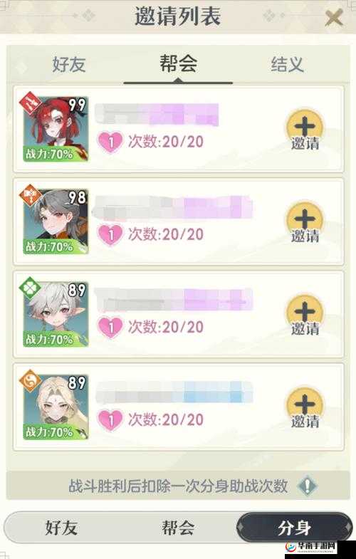 幽浮2传奇难度铁人模式攻略心得分享：深度解析难点，助力高效通关