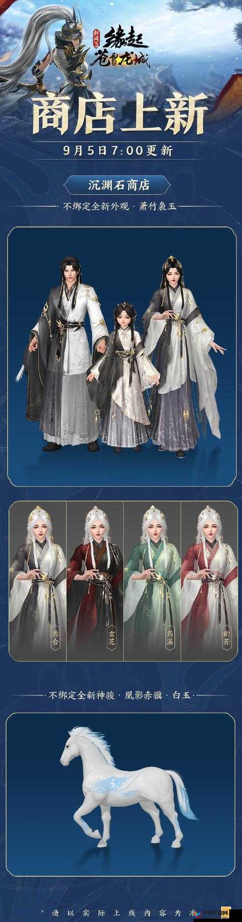 剑网 3 苍雪龙城 10 人夜守孤城指挥视角 献给基三 er 攻略