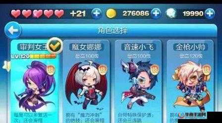 天天酷跑满级超能少年与百变萝莉属性技能全面对比谁更强