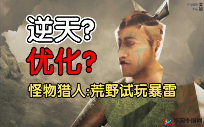《盐和避难所猎人加点攻略：如何优化你的角色？》