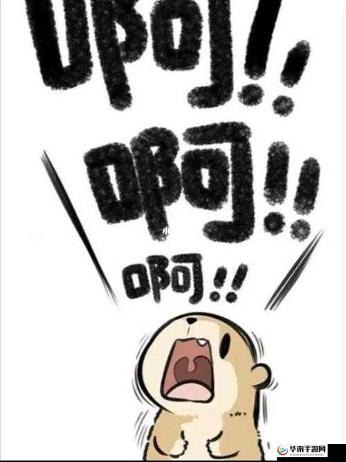 啊～你 TM 别欺负含羞草啦