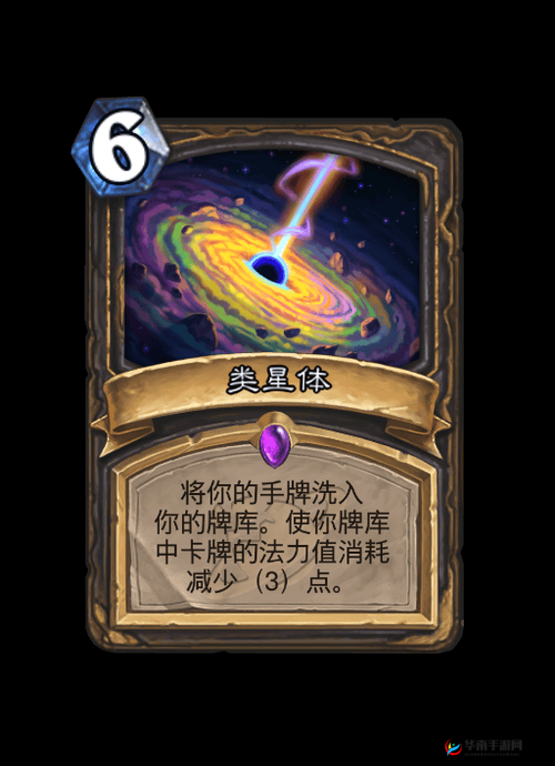 炉石传说:星火术卡牌图鉴详解