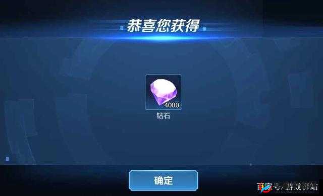 天天酷跑绑定有礼 绑定微信公众免费领积分钻石啦