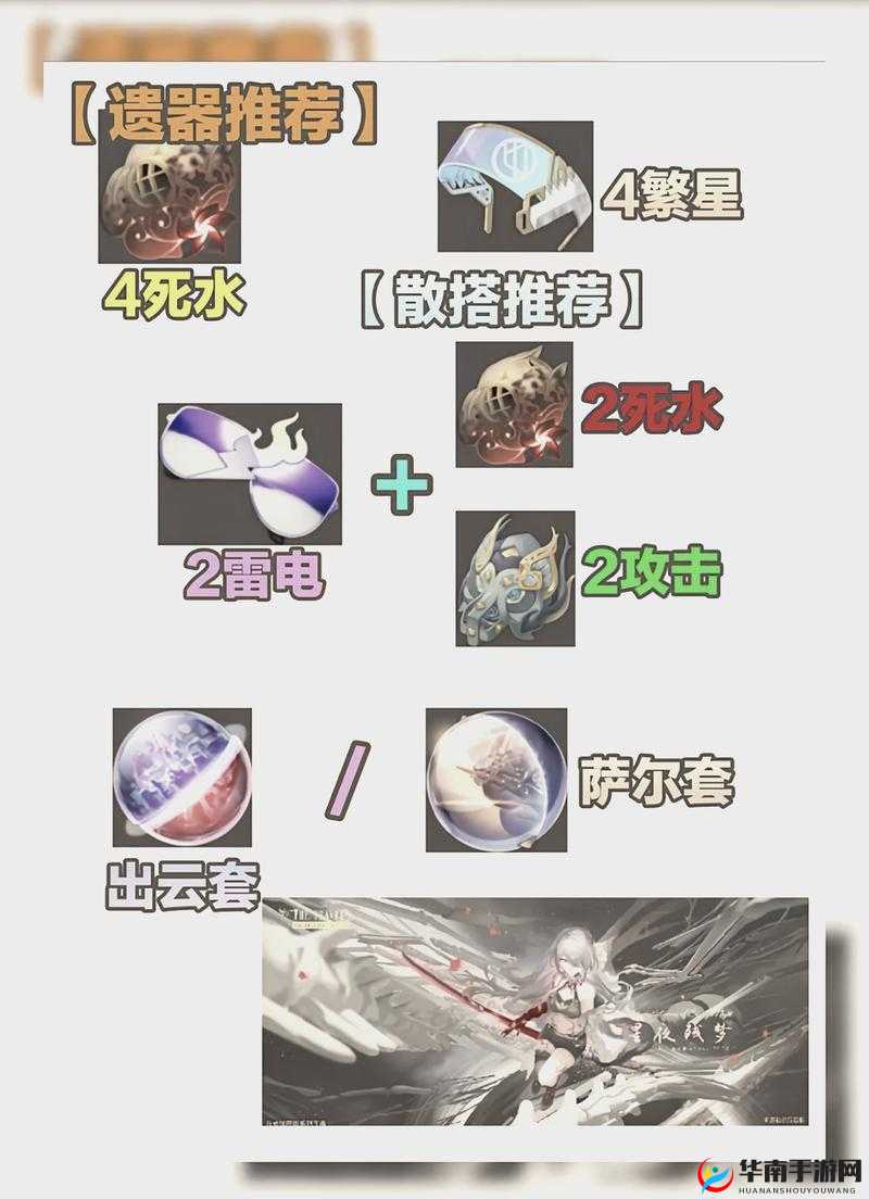 全民奇迹古木翎羽属性全揭秘