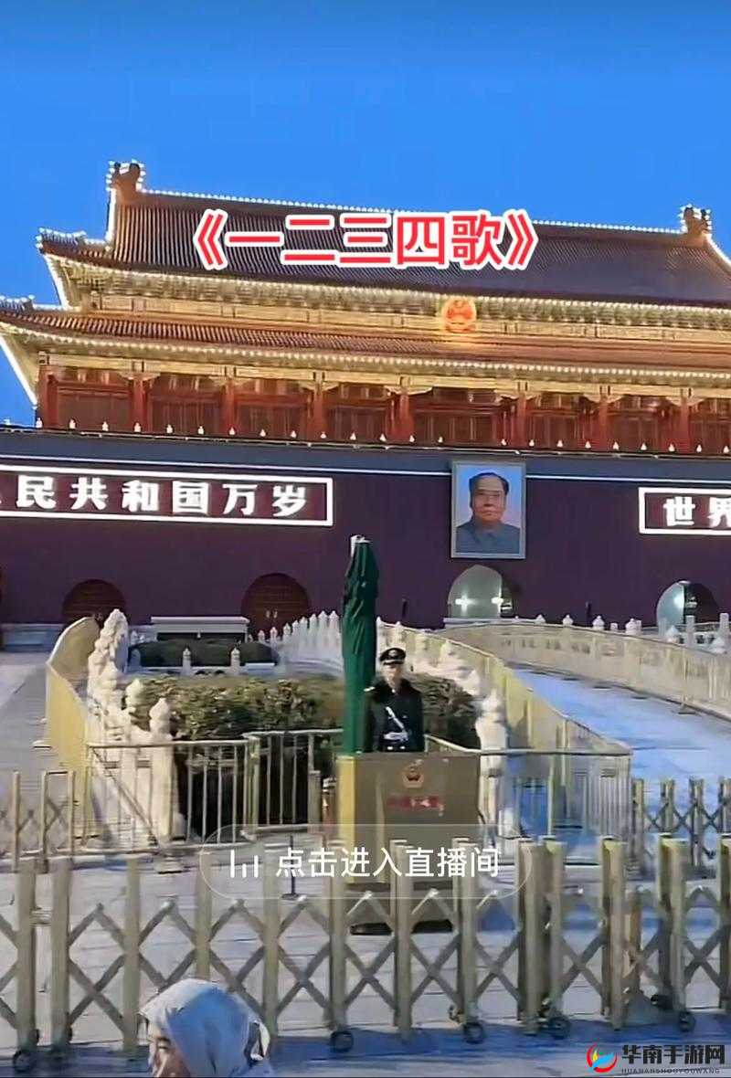 一二三四手机视频：精彩内容呈现