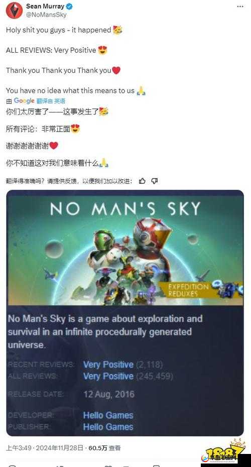 无人深空新版本内容大揭秘：更新内容介绍完全解读