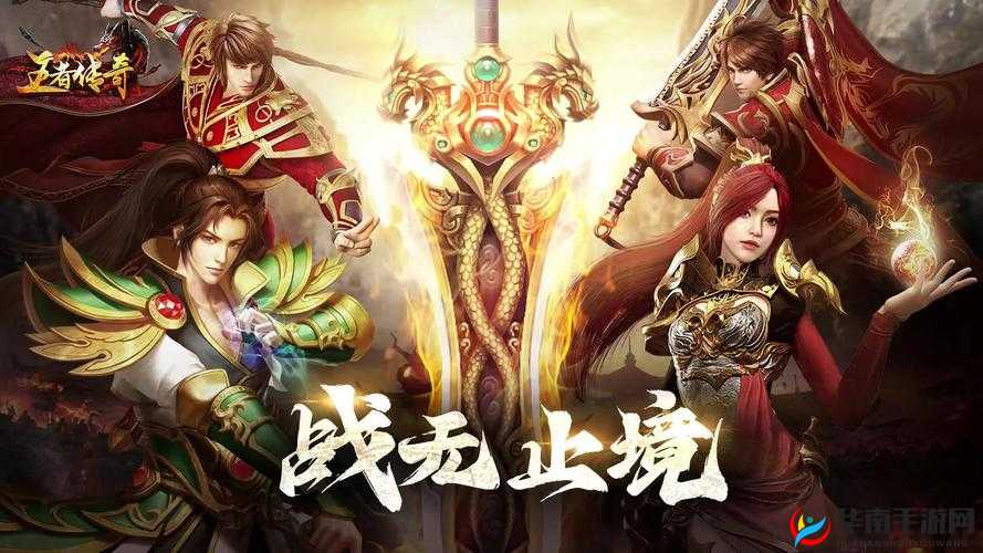 18cmic 禁慢天堂王者：王者传奇震撼来袭