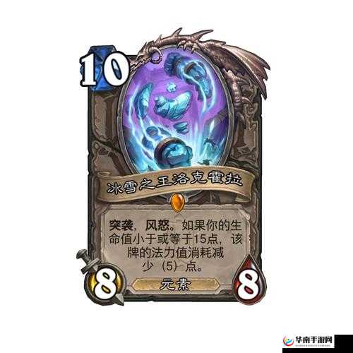 炉石传说锯刃齿深度解析：属性介绍与图鉴指南