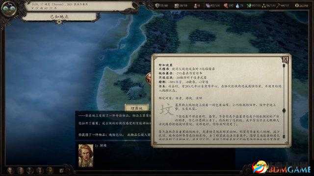 永恒之柱2魂怪之心获取攻略：灵魂武器魂怪之心获得方法详解