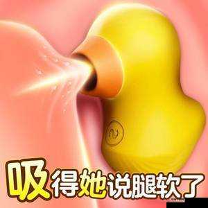 舔阴行为相关示例：关于舔阴的独特描述