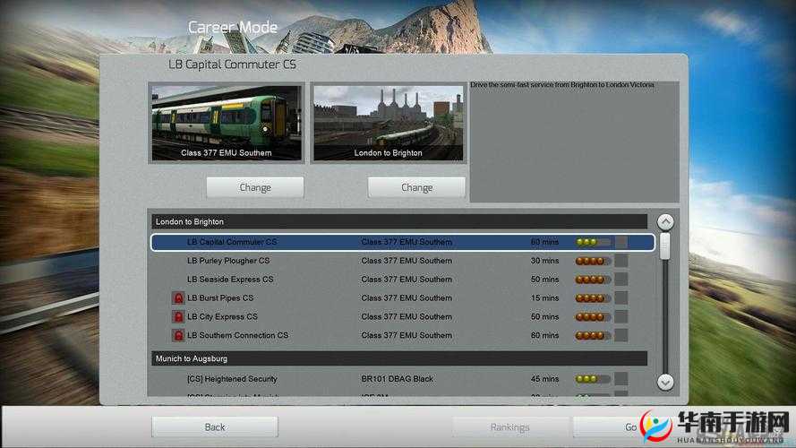 模拟火车 2014:配置要求解析