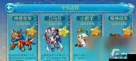 天天酷跑糖白虎满级属性惊艳，实力比肩暴力鸟叔，表现超不凡