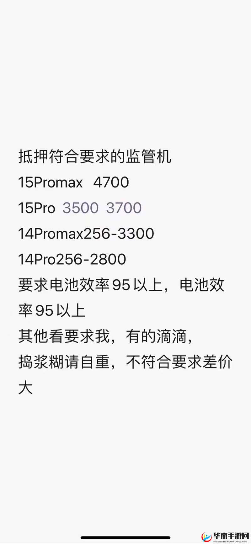 跳 D 放里面遥控器给别人了：私密物品保管需谨慎