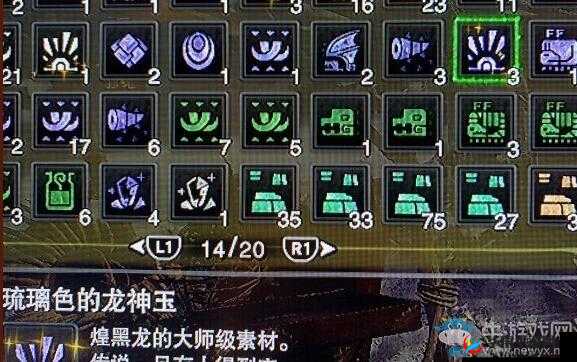 怪物猎人世界冰原大龙脉玉获得方法分享