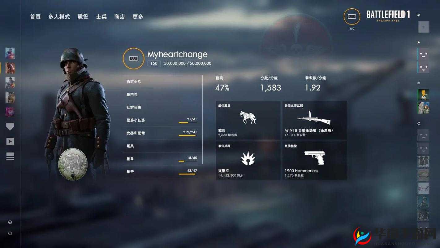 战地1装备配置攻略：如何优化战地装备搭配与设置解析