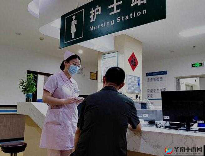 Xhd 护士站：优质护理服务的保障