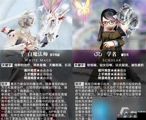 FF14 职业介绍：最终幻想 14 新手向职业选择必备知识
