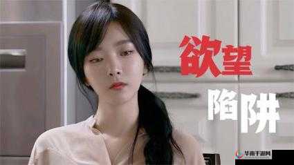 看伦理片，尽在该 APP