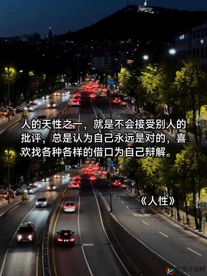 激情四射：探索人性的私密世界