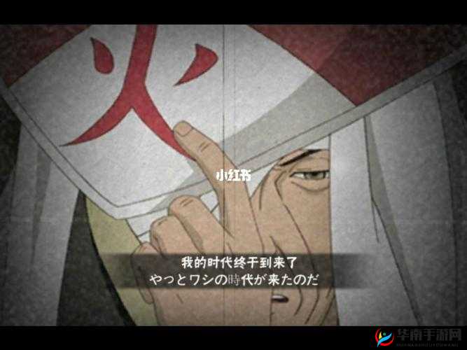 志村团藏攻略：技能羁绊出装全面剖析