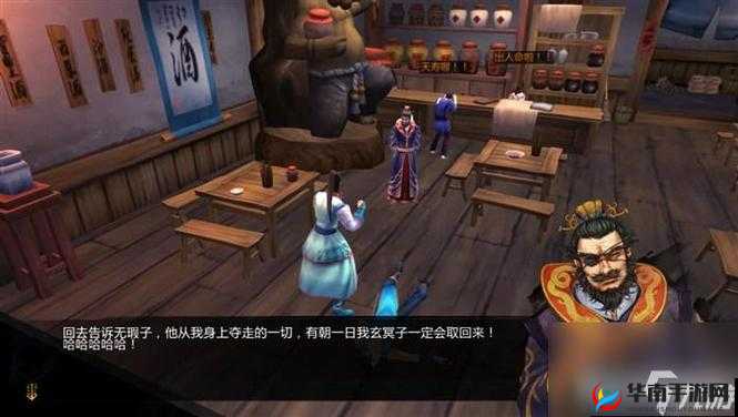 侠客风云传：攻略详解——如何在游戏中轻松泡妞