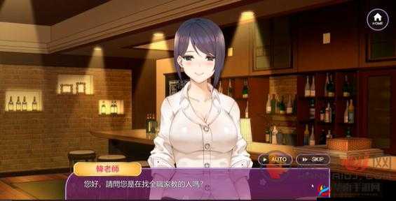 韩老师的课后辅导手游下载:全新体验等你来