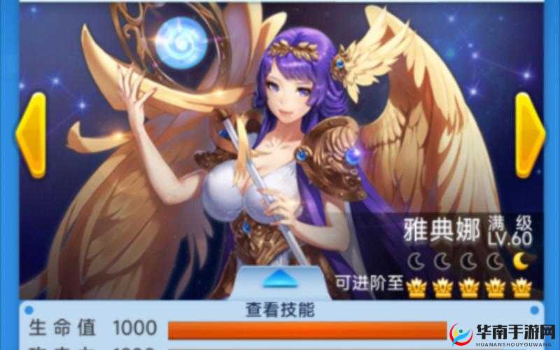 全民飞机大战雅典娜战机宠物搭配推荐