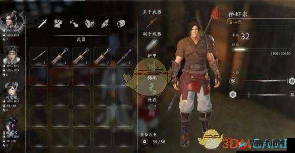 河洛群侠传月光菊获得方法详解