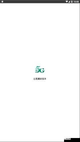 5G 影院天天爽，一起畅享未来视界
