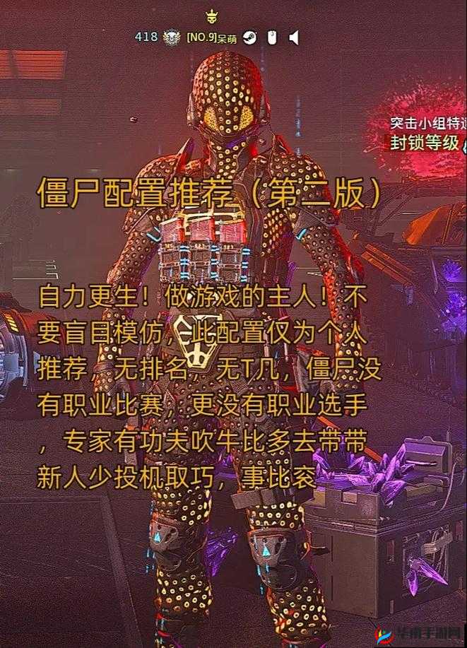 战争游戏实用秘籍宝典：我的战争游戏小技巧全攻略