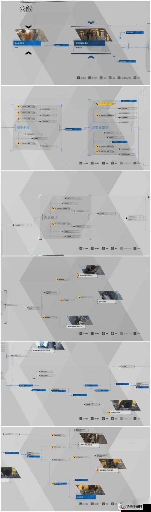 底特律变人午夜列车送走警察攻略 仿生人线索位置