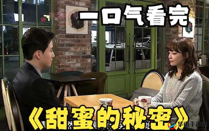 姐姐说家里没人我们就亲亲：甜蜜的秘密约定