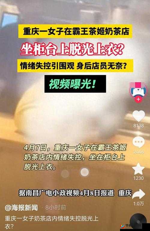 zztt60ccm 黑料曝光：震惊全网的内幕