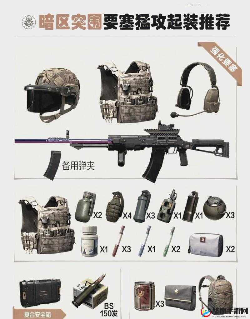 耻辱保险箱密码位置大揭秘