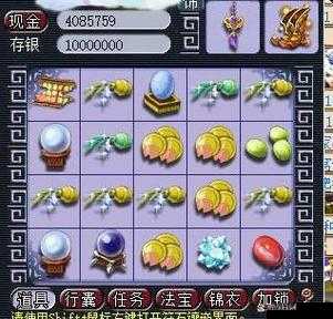 梦幻西游手游:五宝是什么及多种实用获得方法