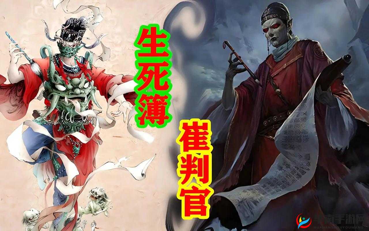 梦幻西游手游鬼卒生死簿灵打法全攻略：详细解析鬼卒生死簿灵击杀技巧