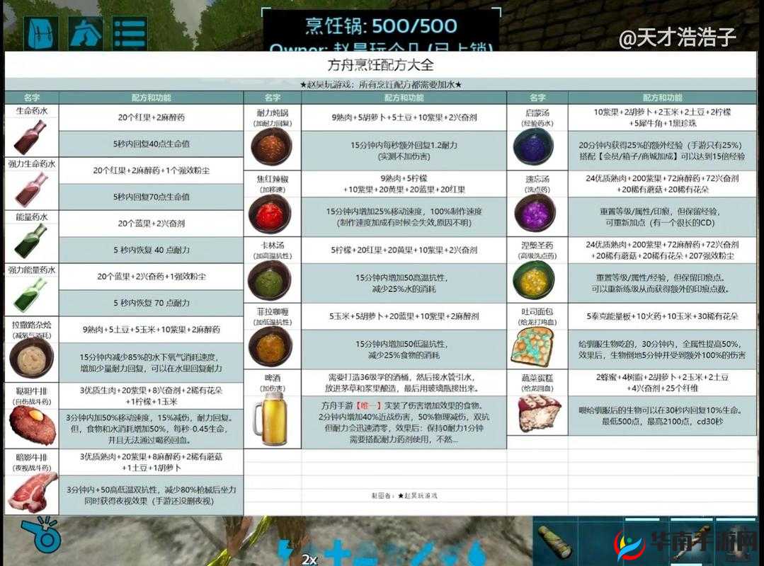 方舟生存进化联机掉线问题解决方案：间断性掉线怎么办？