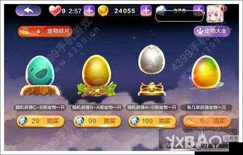 天天风之旅元宝获取途径全解析及详细获得方法介绍