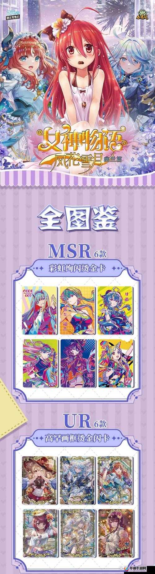 深入解读炉石传说嗜血卡牌图鉴全方位解析攻略