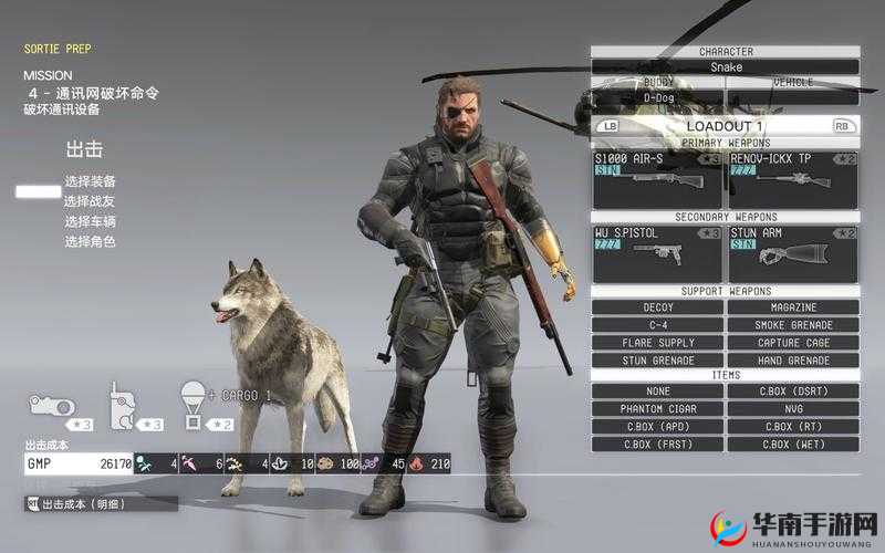 合金装备5原爆点PC新手潜入技巧全攻略:轻松掌握潜入技巧