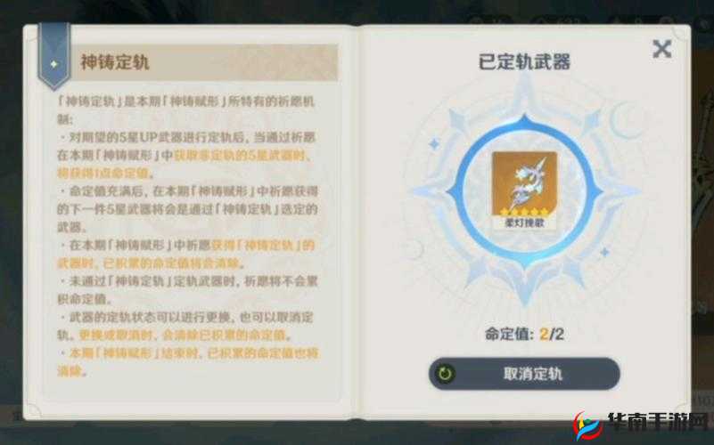 原神 3.4 版本武器池抽取指南：哪些值得一抽