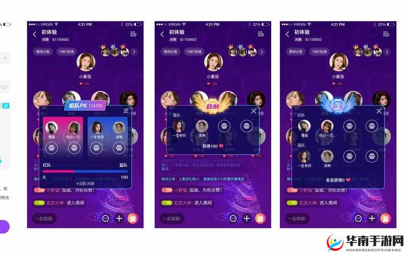 成品 APP 直播大全 IOS：优质直播资源集结