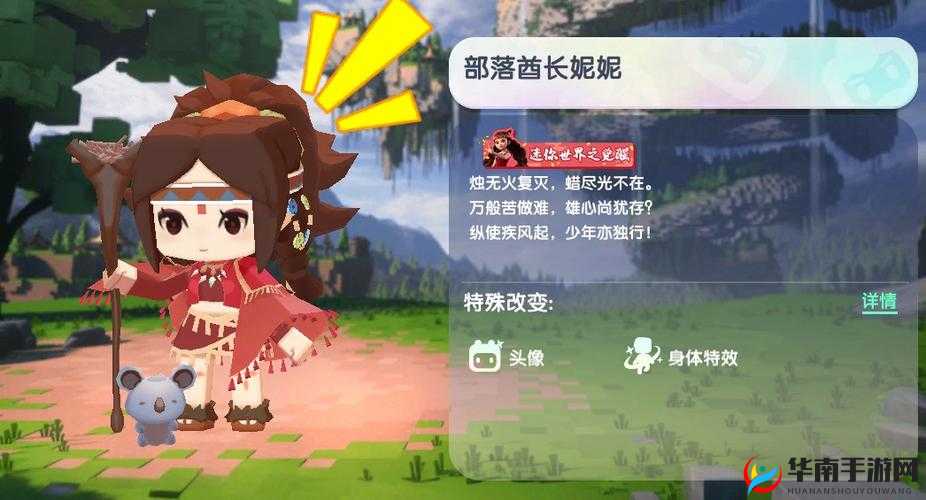 仙剑奇侠传 6 激活码可激活次数及电脑数