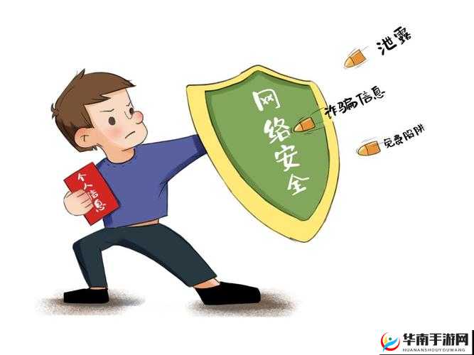 夜晚禁止观看3000 网站：存在风险需远离